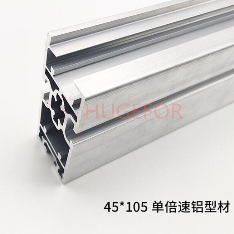 JM08BS單倍速鏈鋁型材 JM08BS單倍速鏈鋁型材